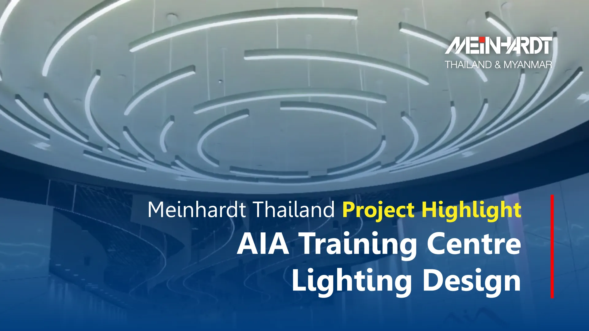 AIA training centre lighting design