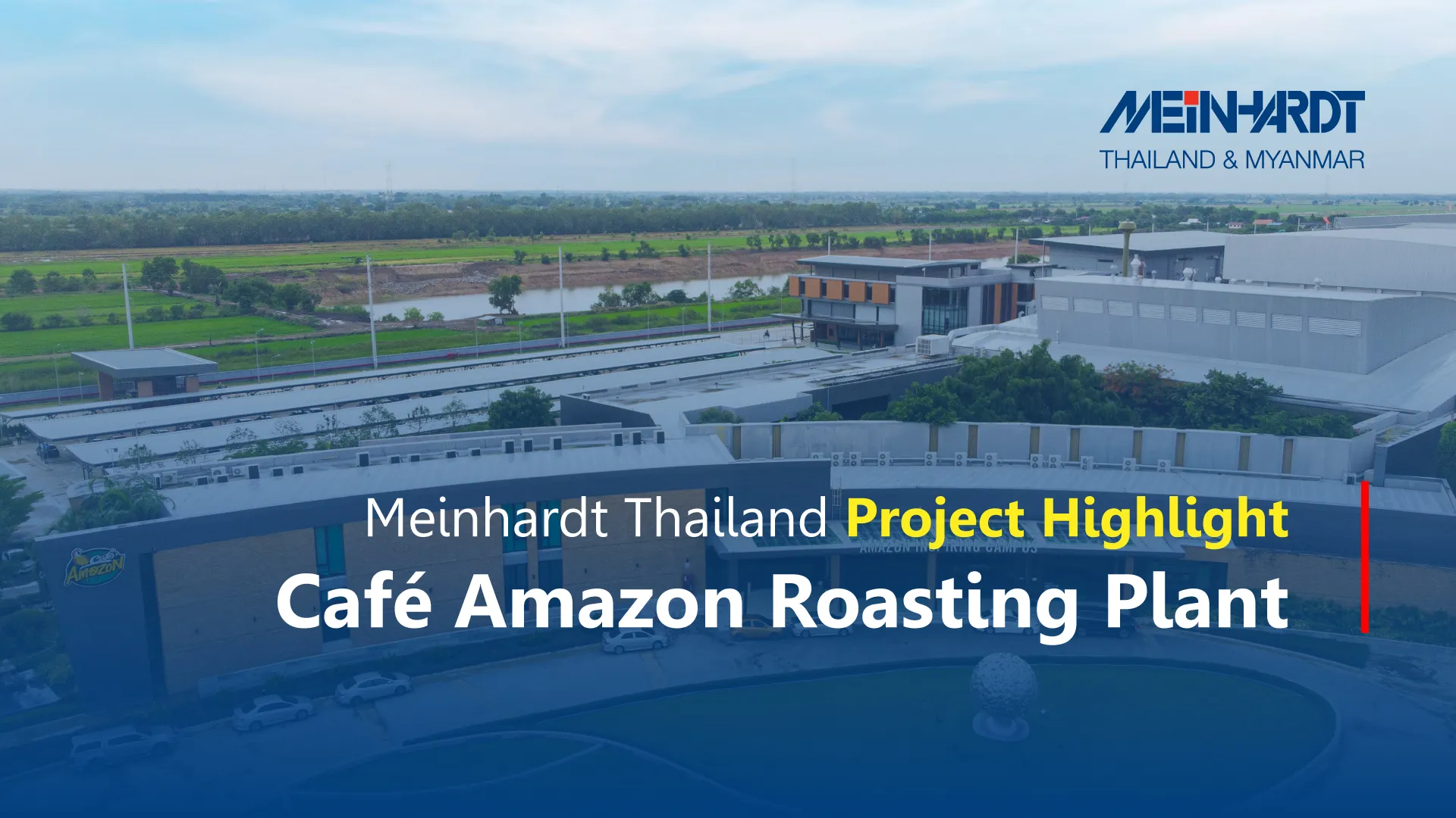 Café Amazon Roasting Plant	