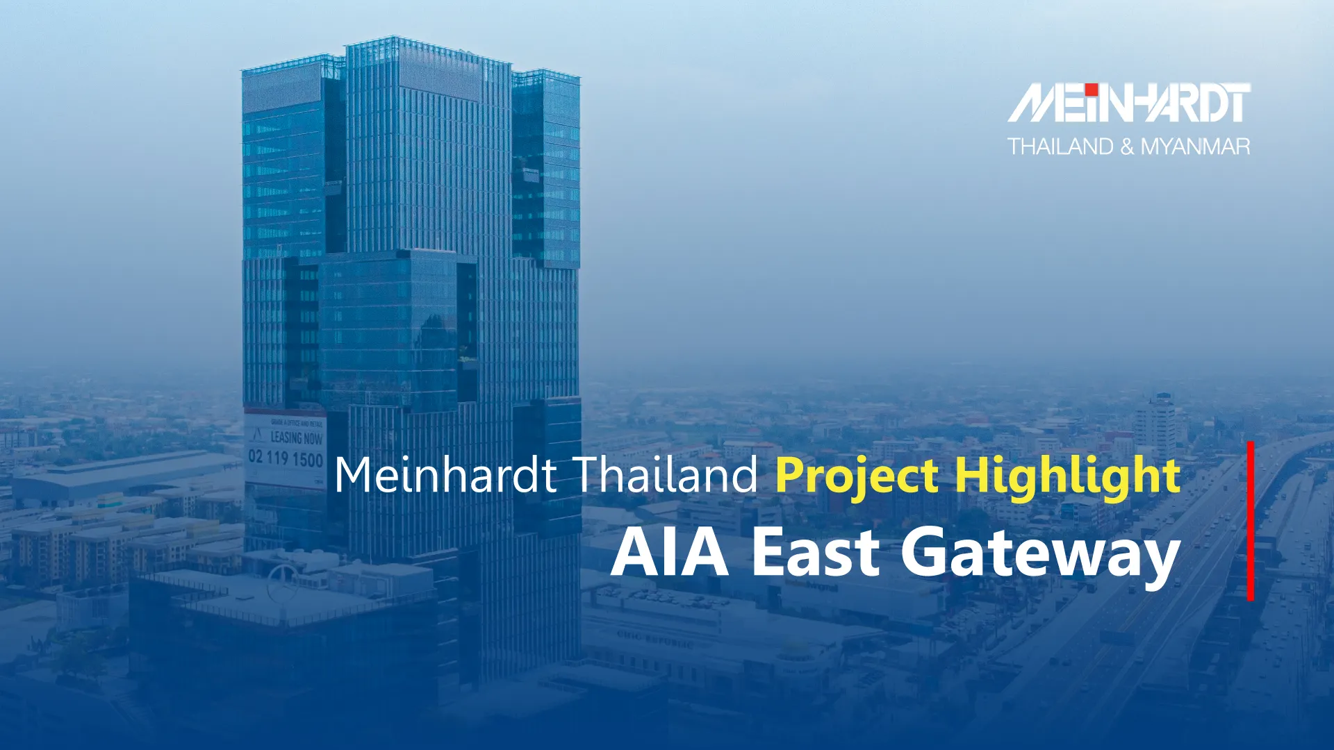 AIA East Gateway